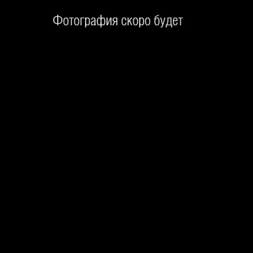 СЦ 20